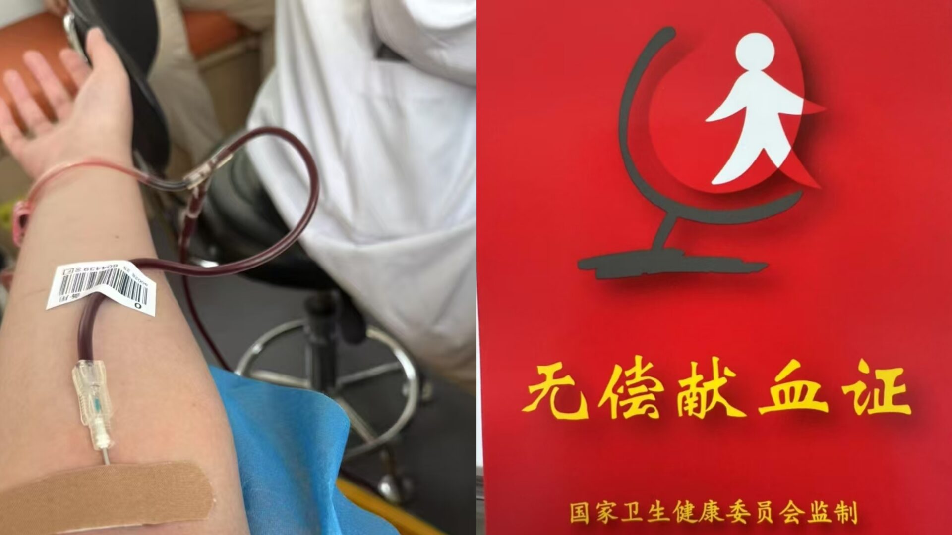 Hanvo blood donation event